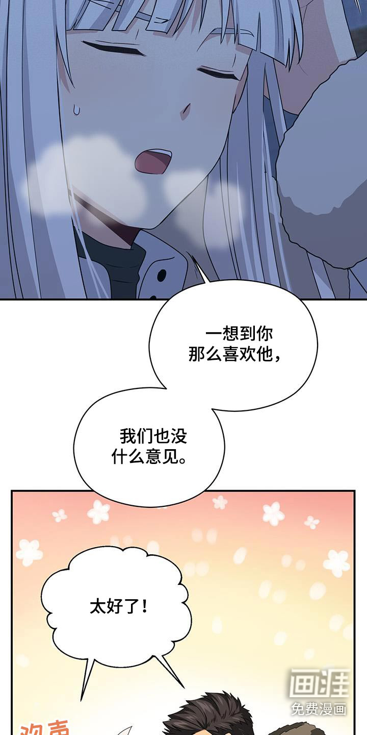 第147话21