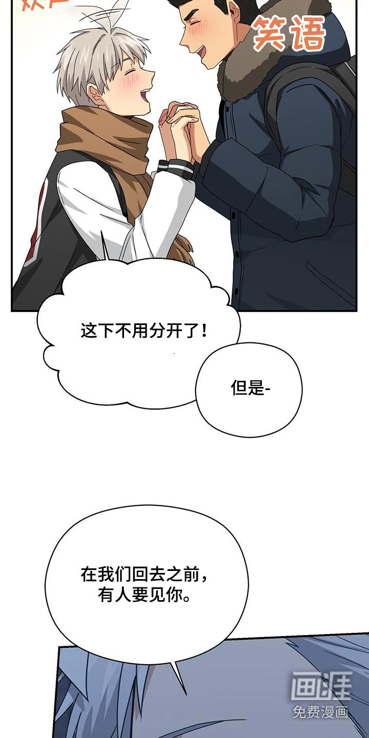 第147话22