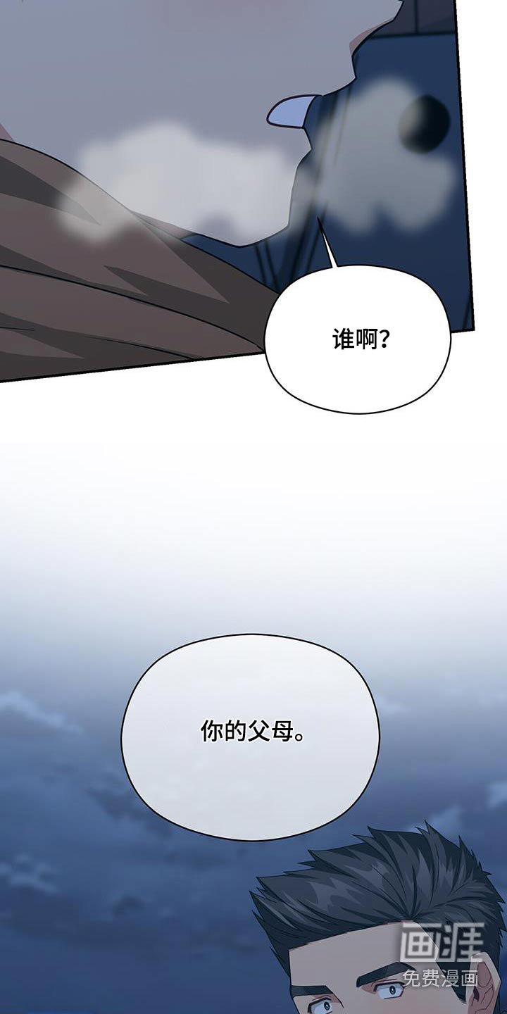 第147话24