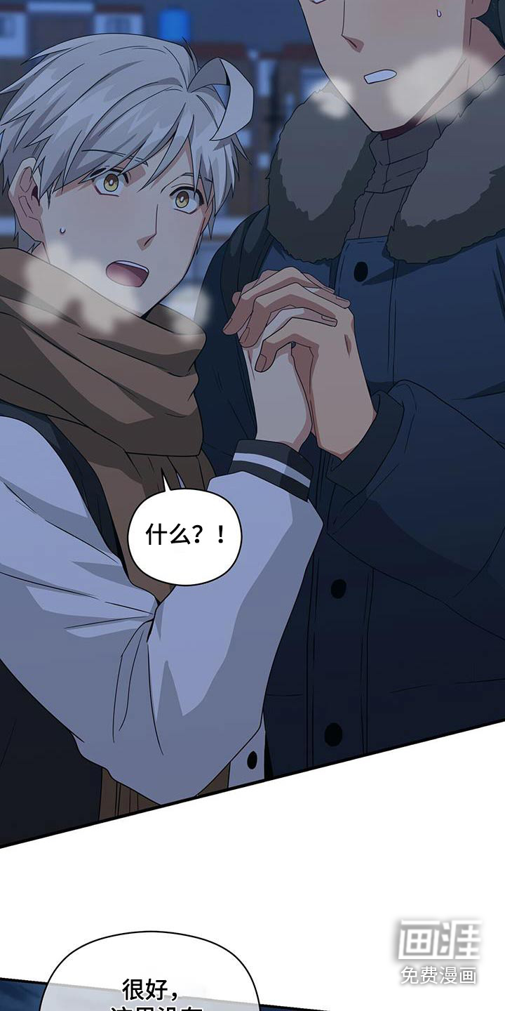 第147话25