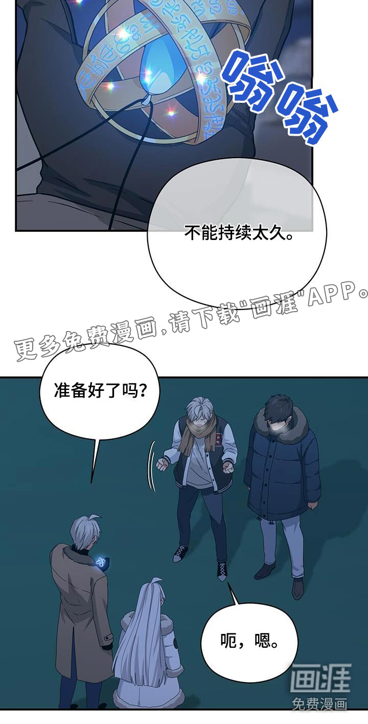 第147话27