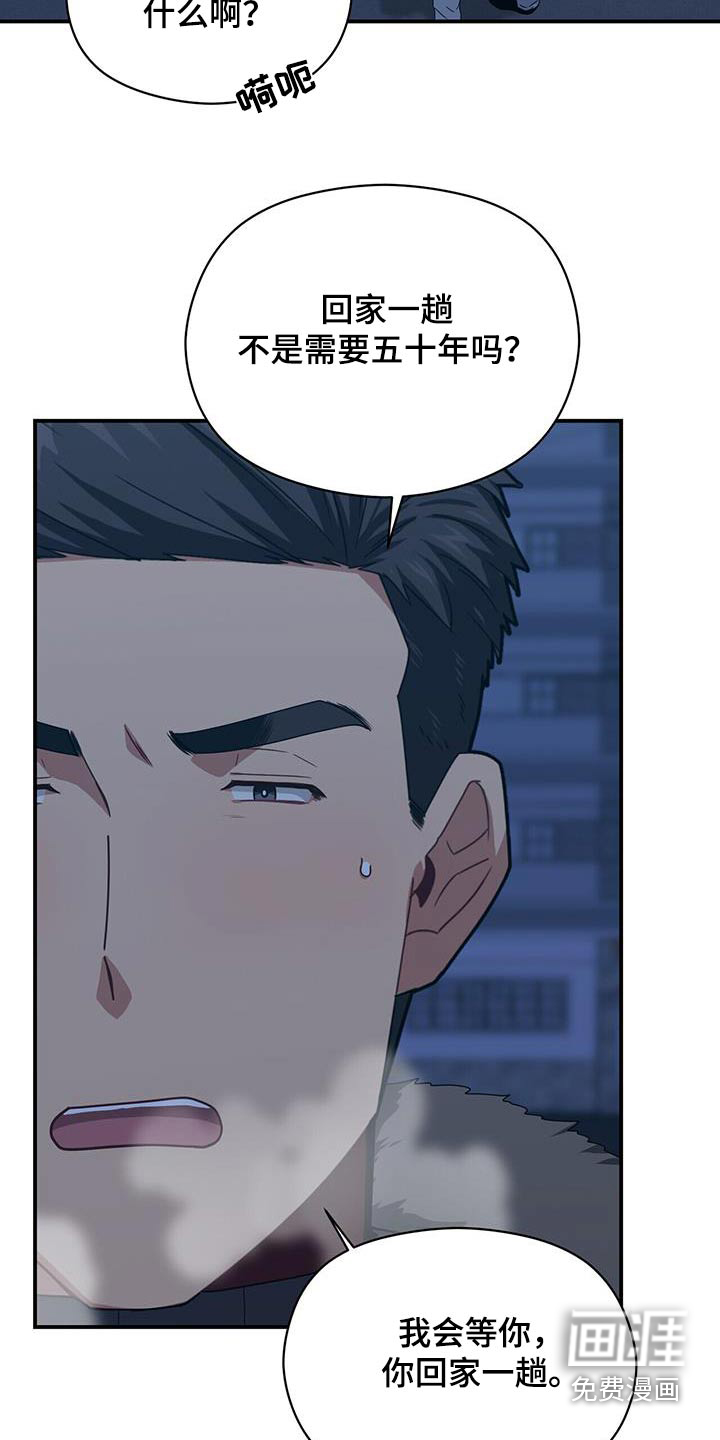第147话3