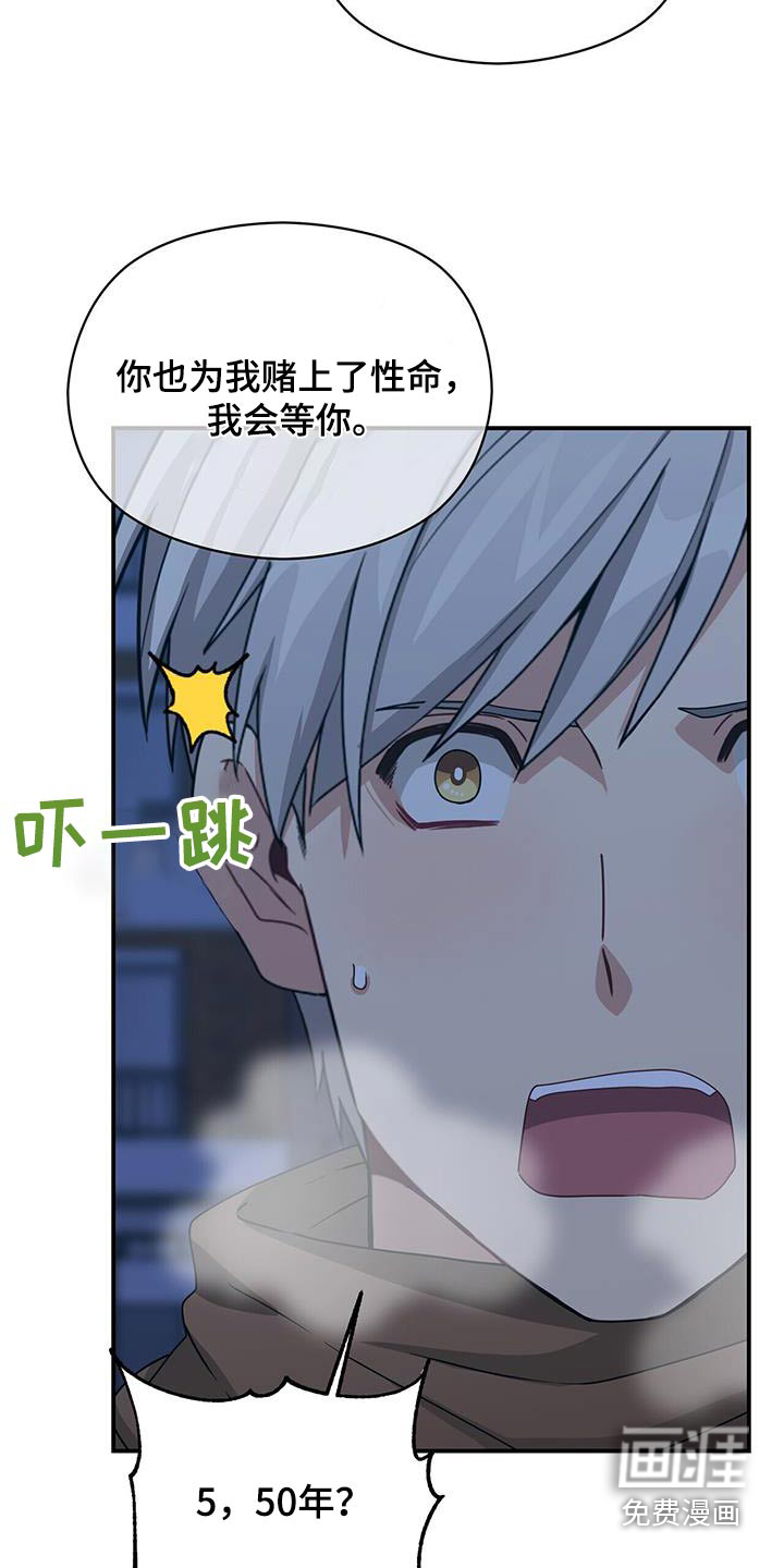 第147话4