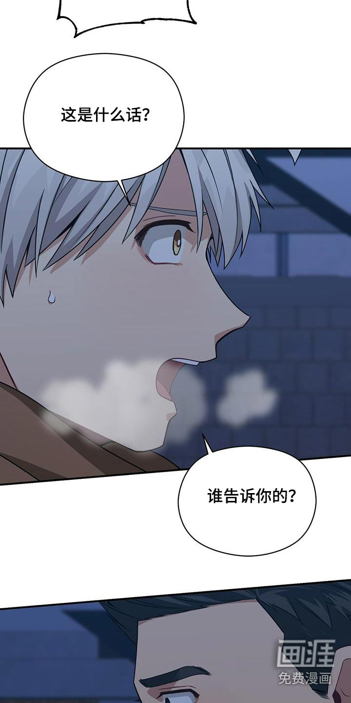 第147话5
