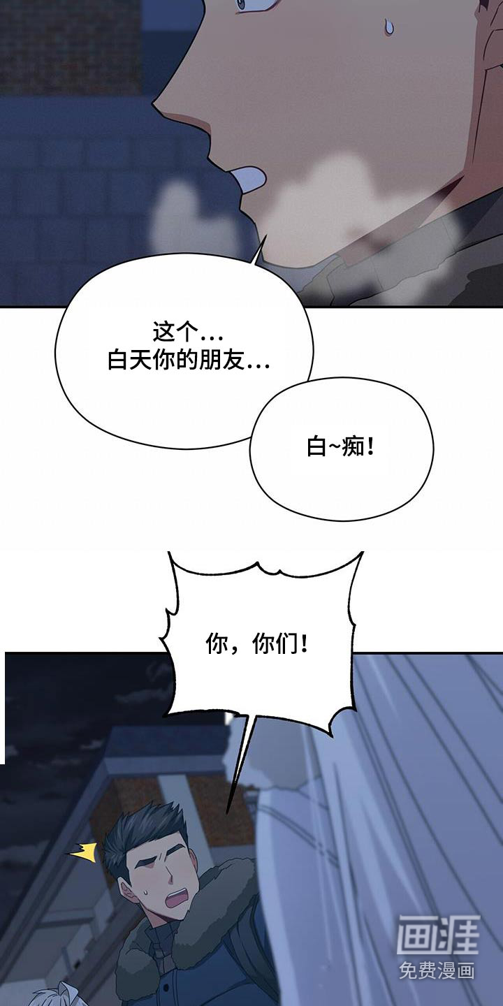 第147话6