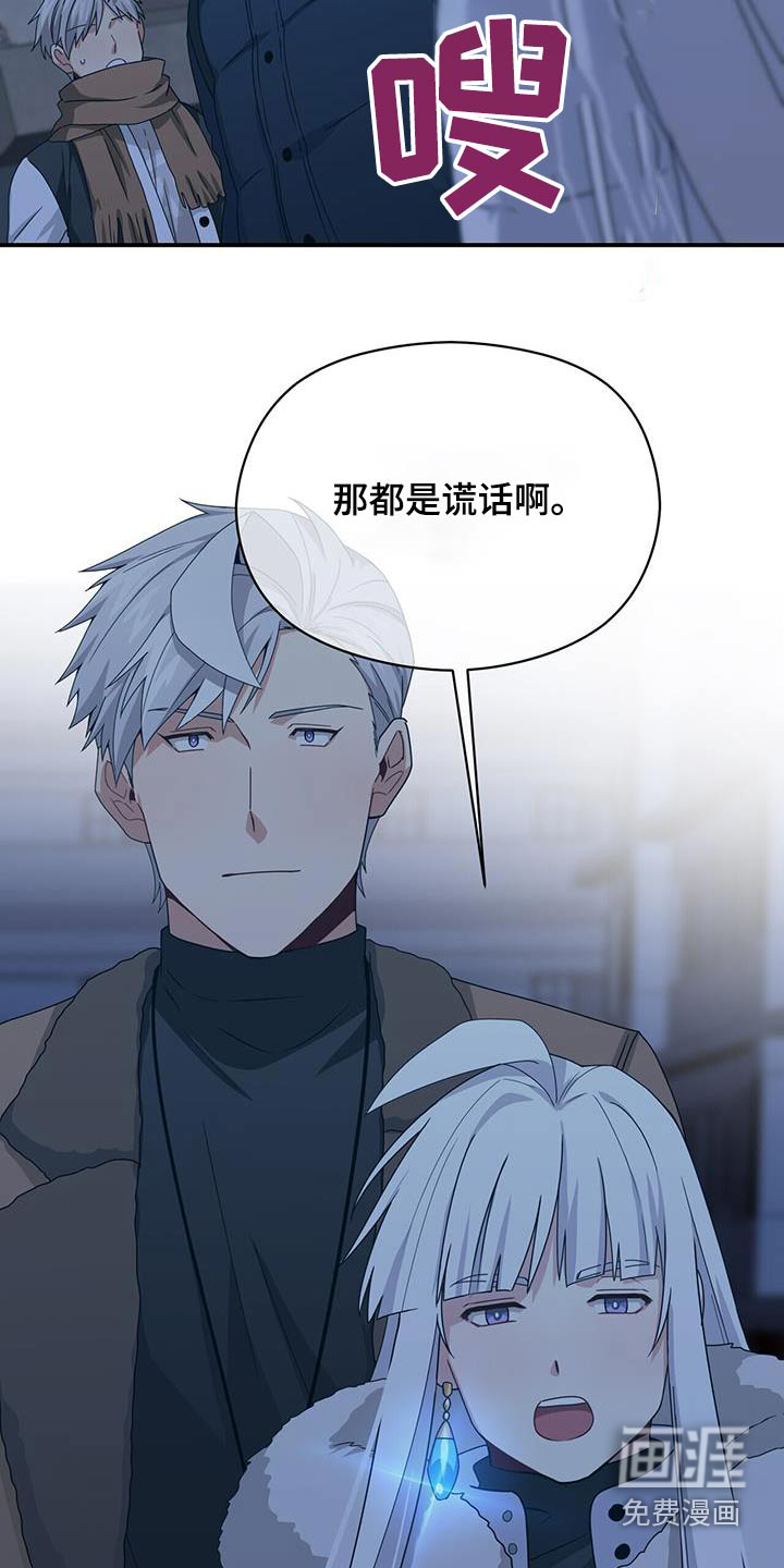 第147话7