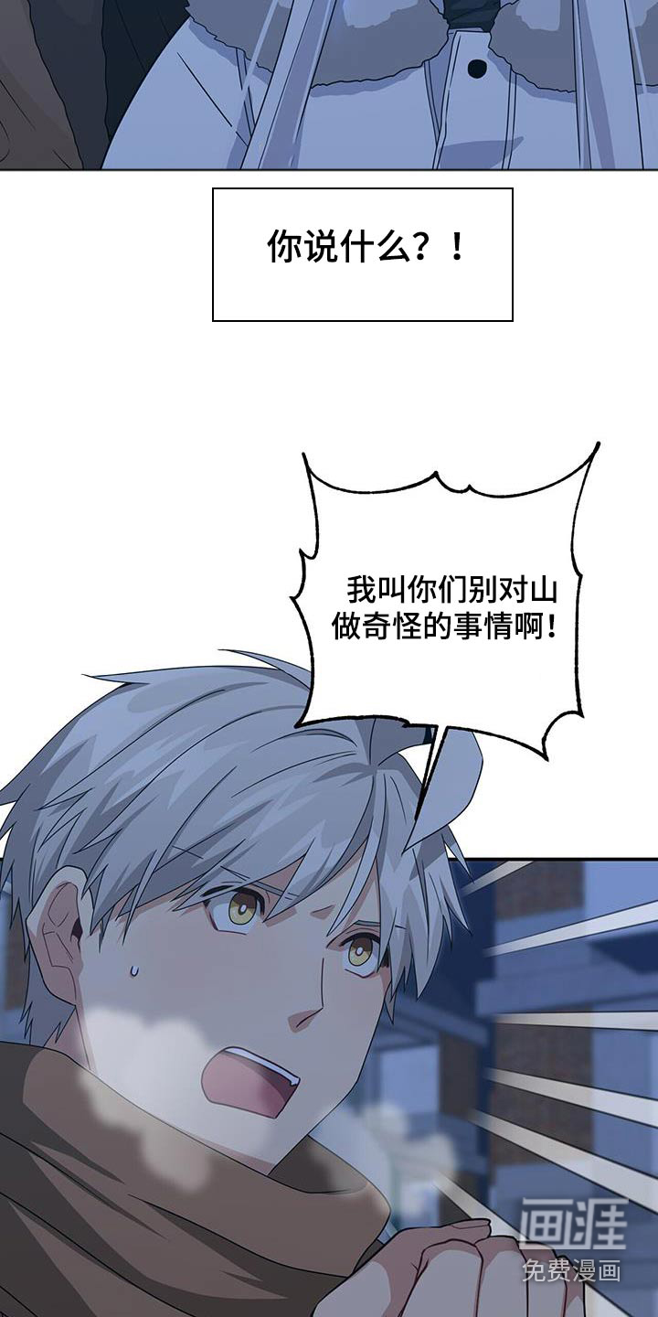 第147话8