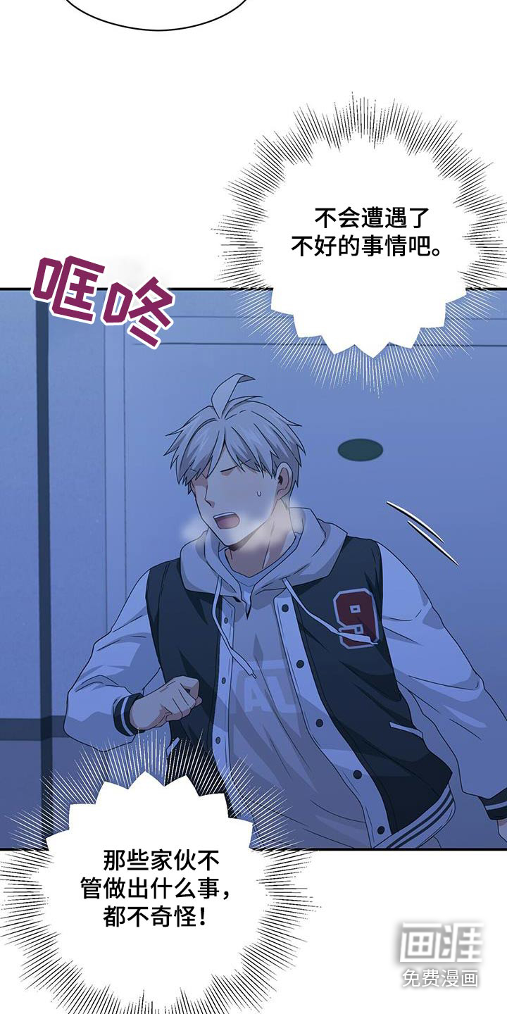 第146话10