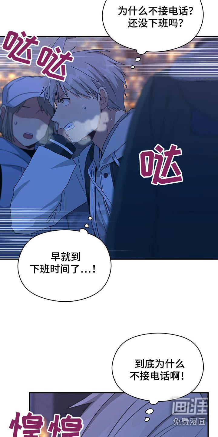 第146话14
