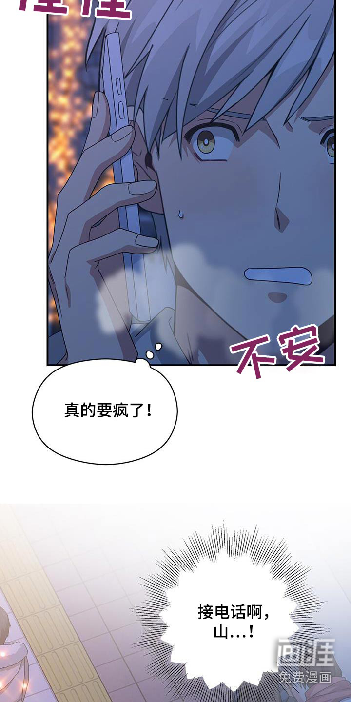 第146话15