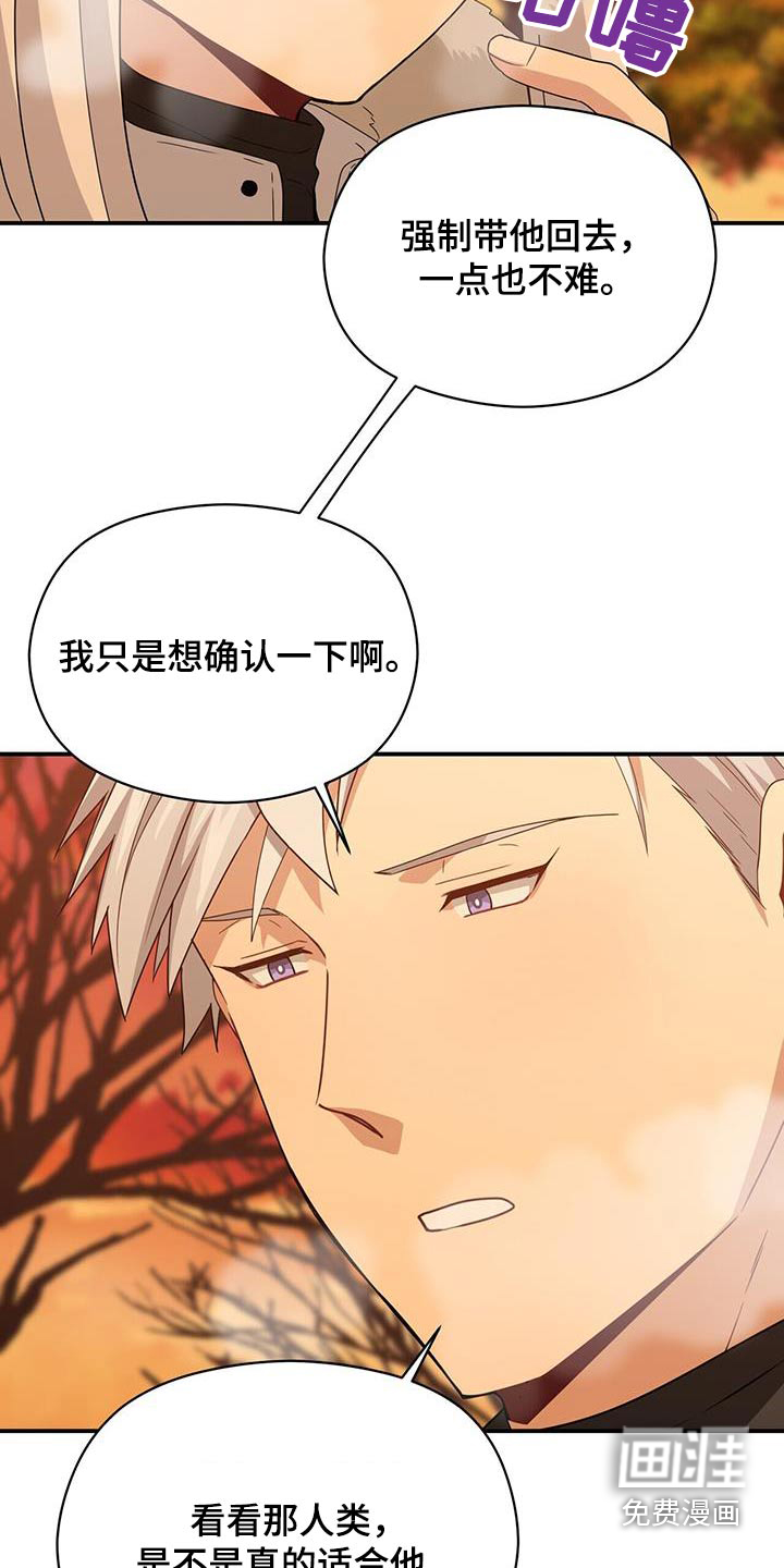 第146话2