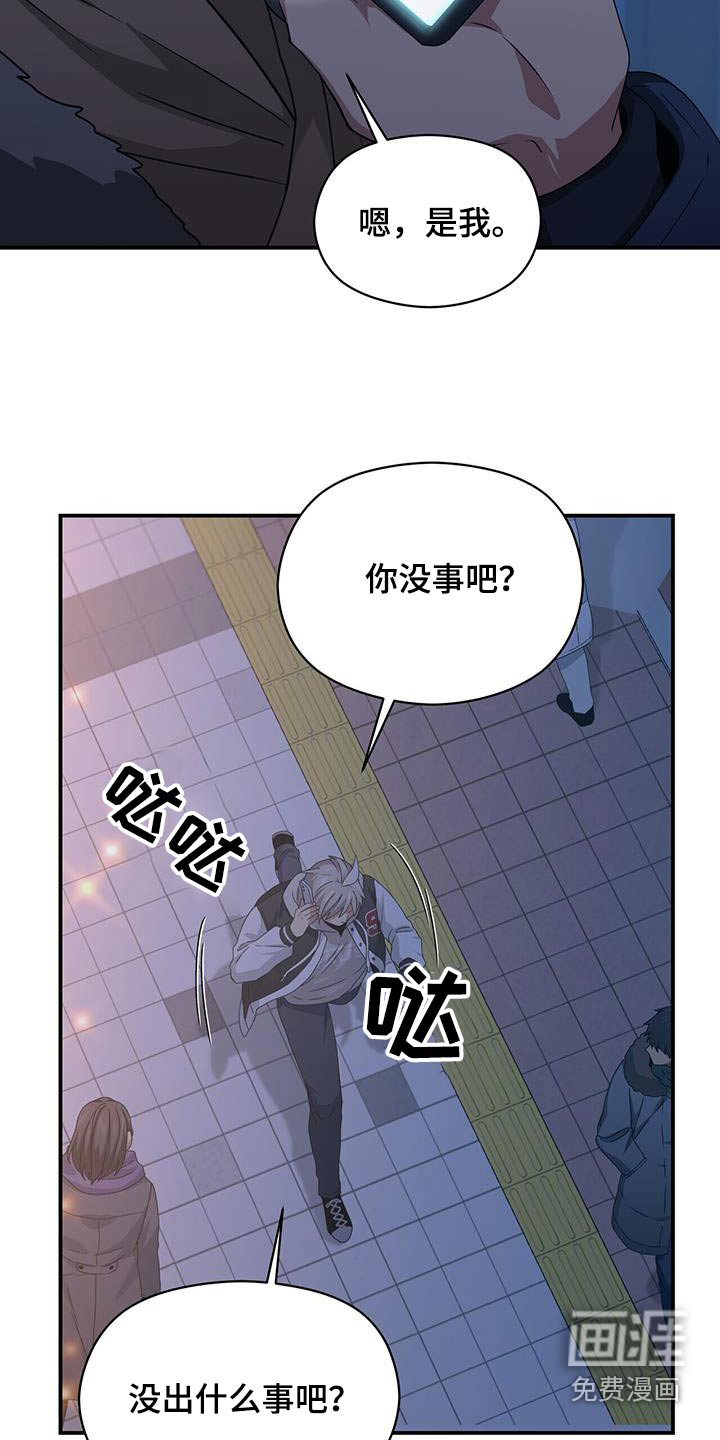 第146话21