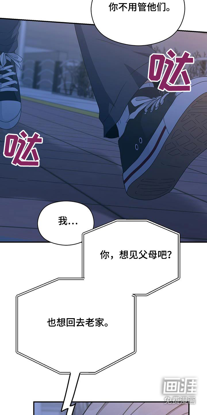 第146话23