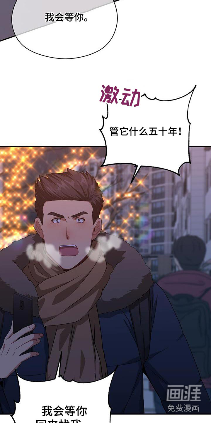 第146话27