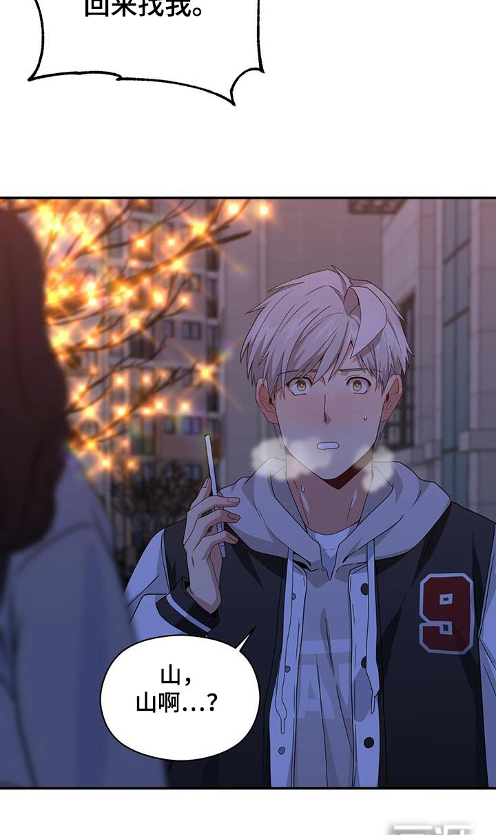 第146话28