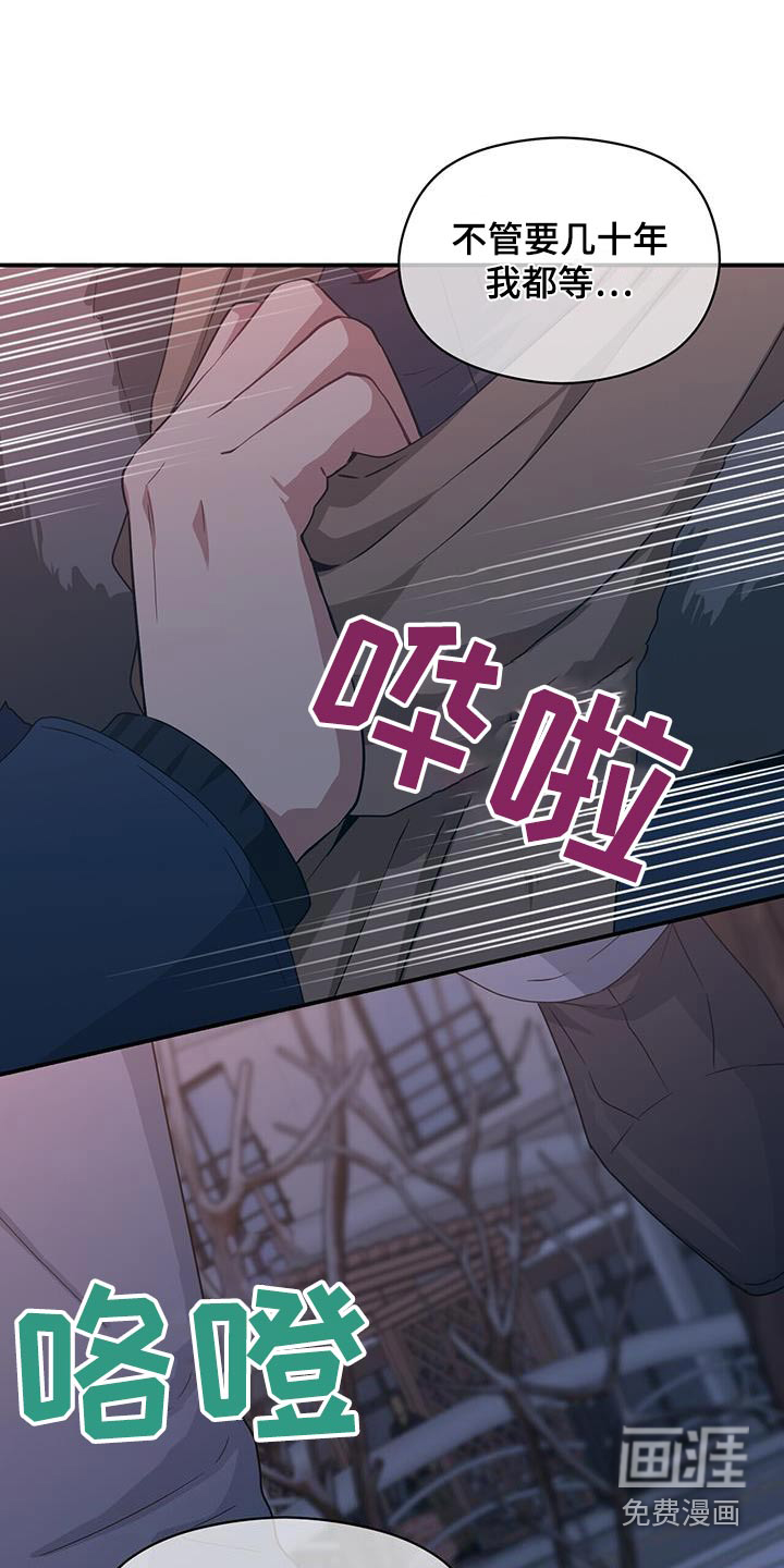第146话29