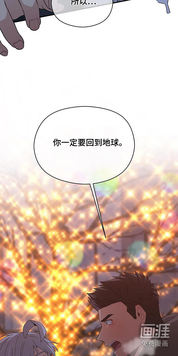 第146话31