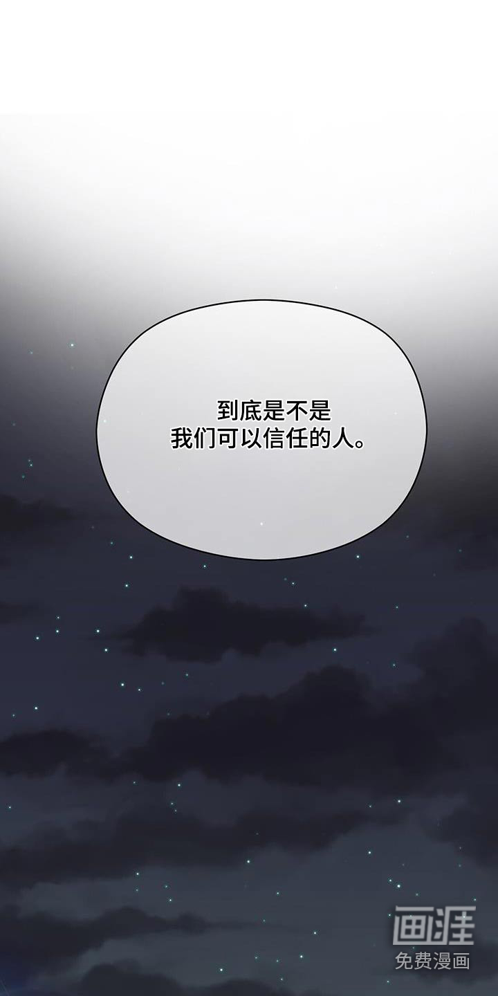 第146话4
