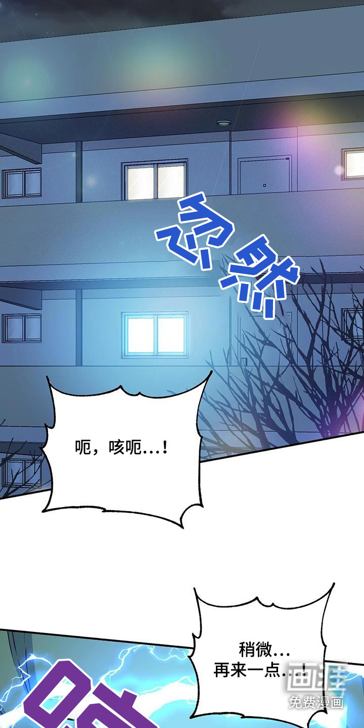 第146话5