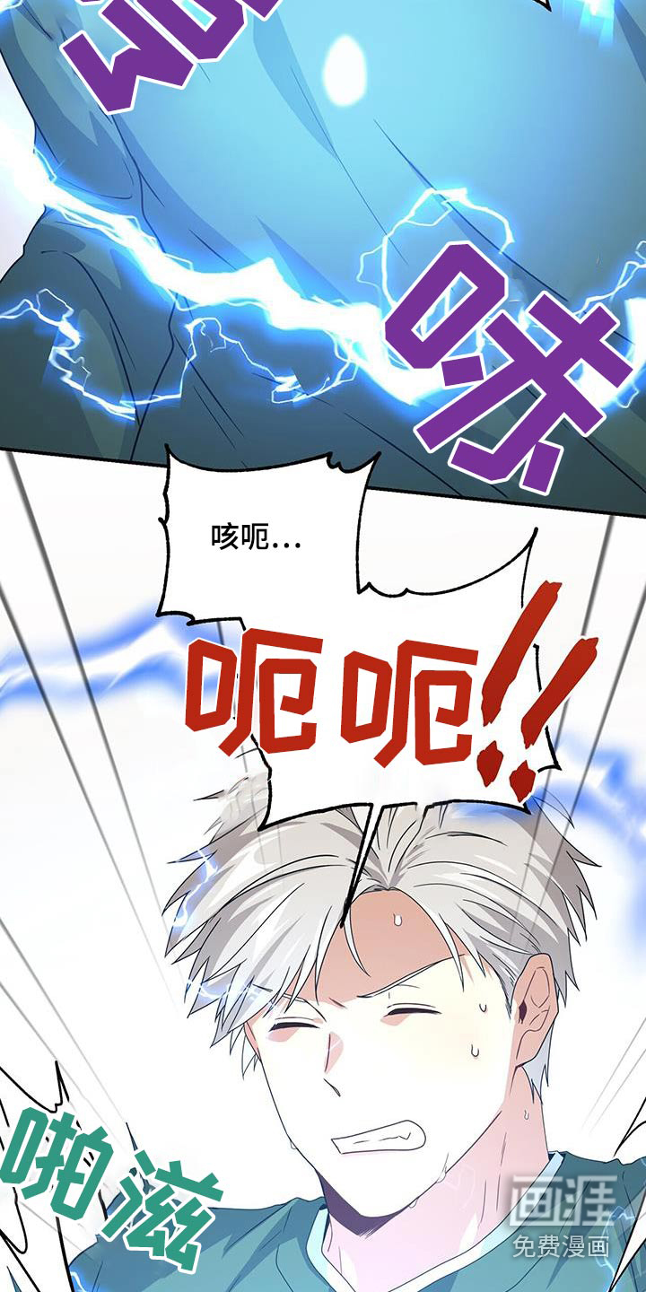 第146话6