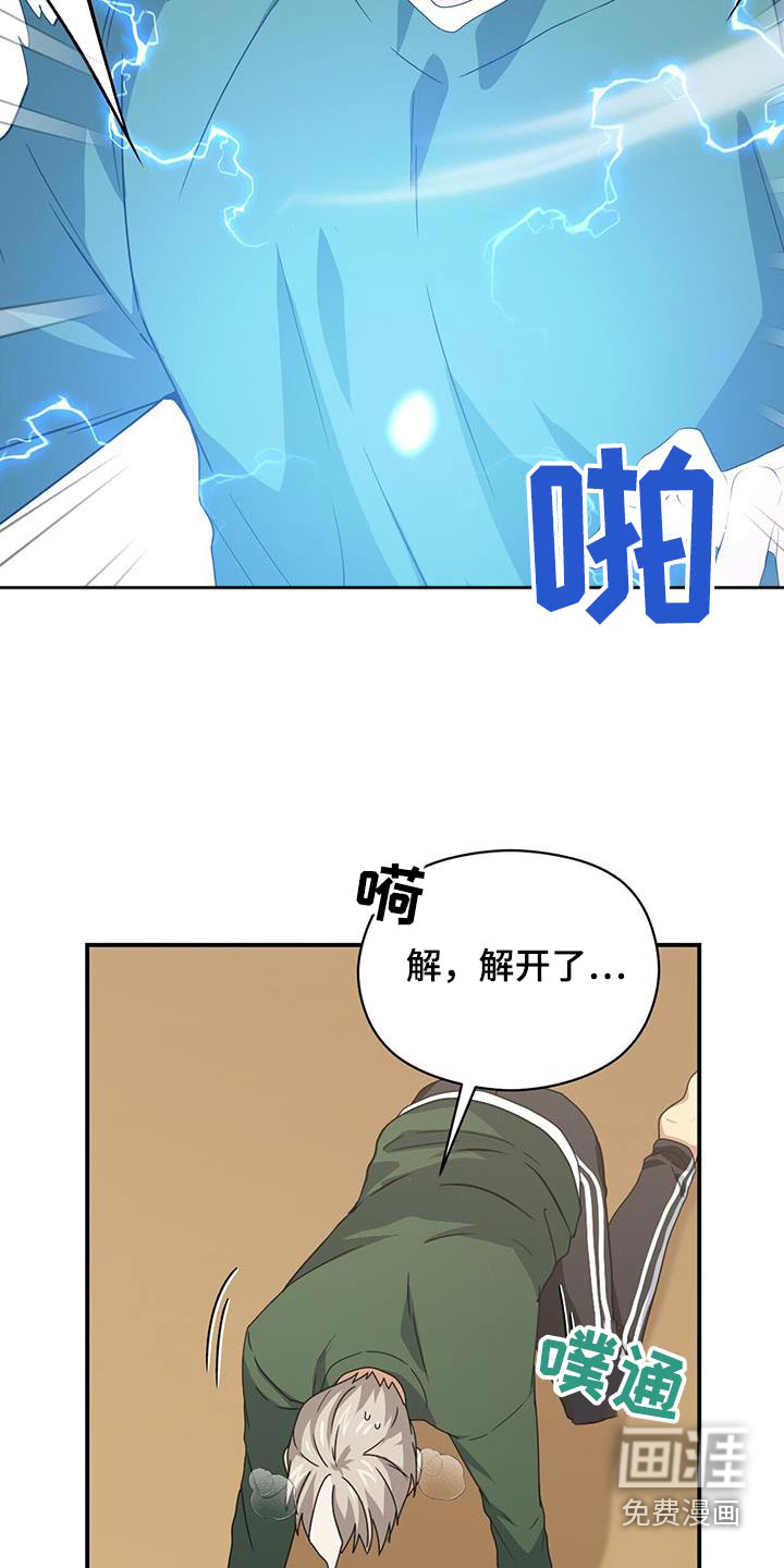 第146话7