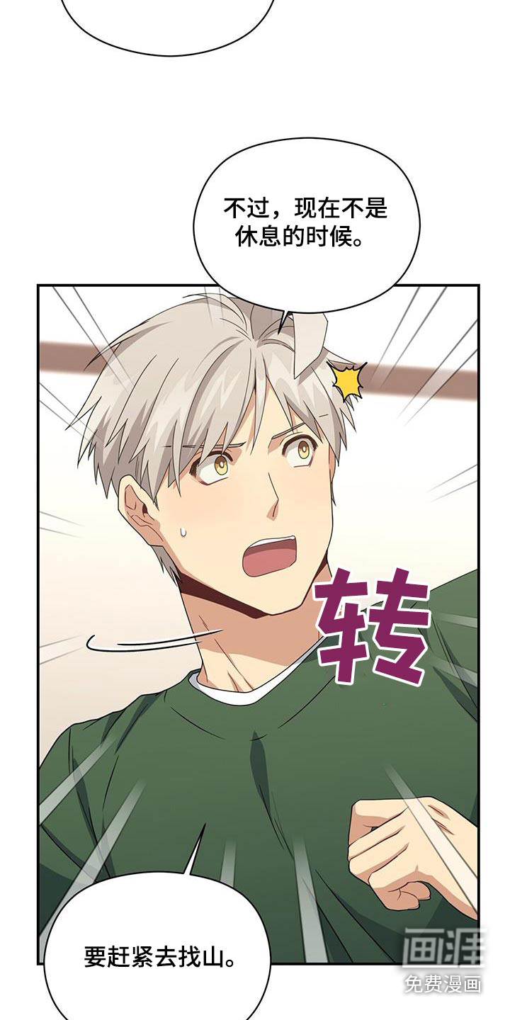 第146话9
