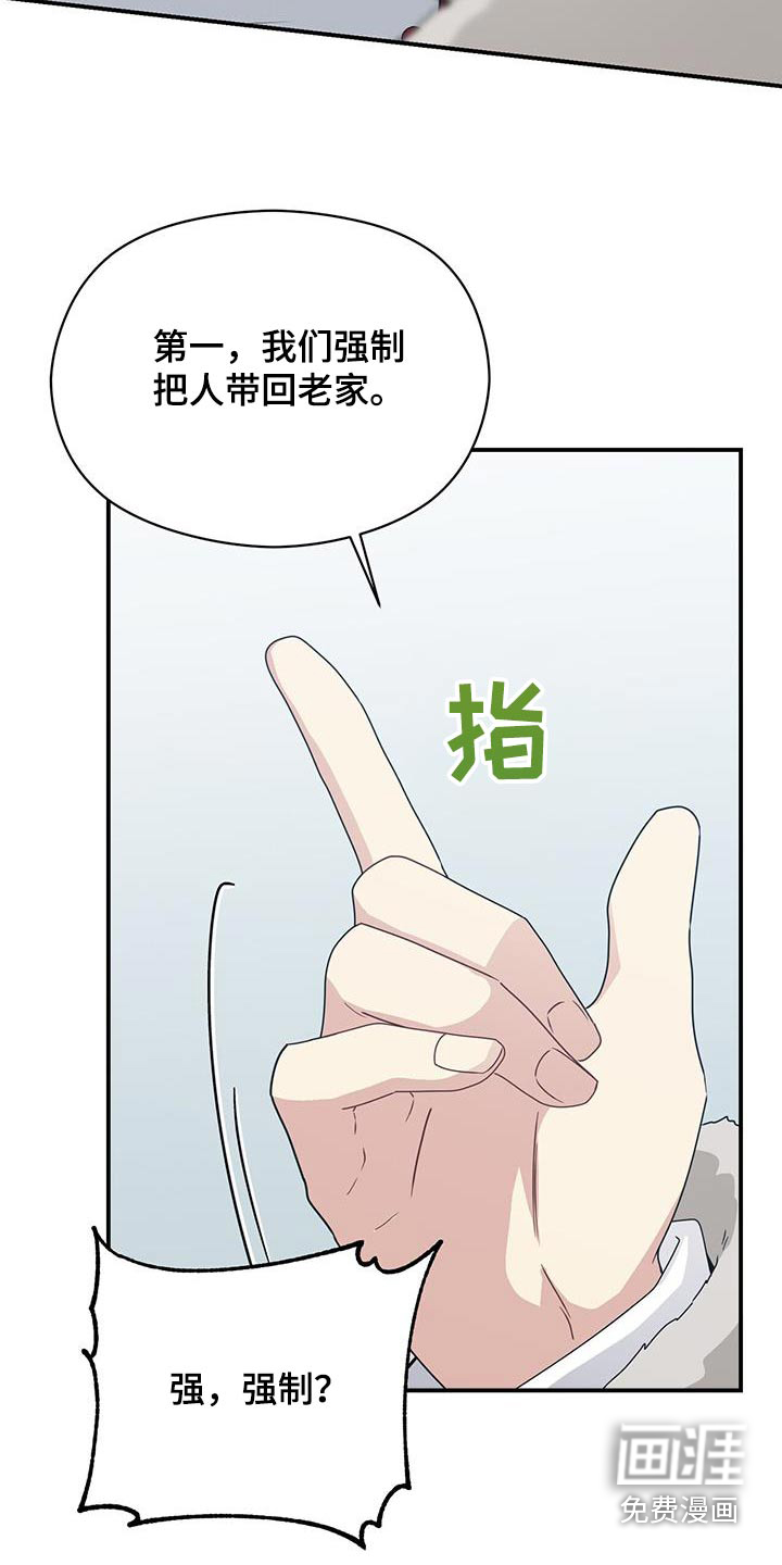 第145话1