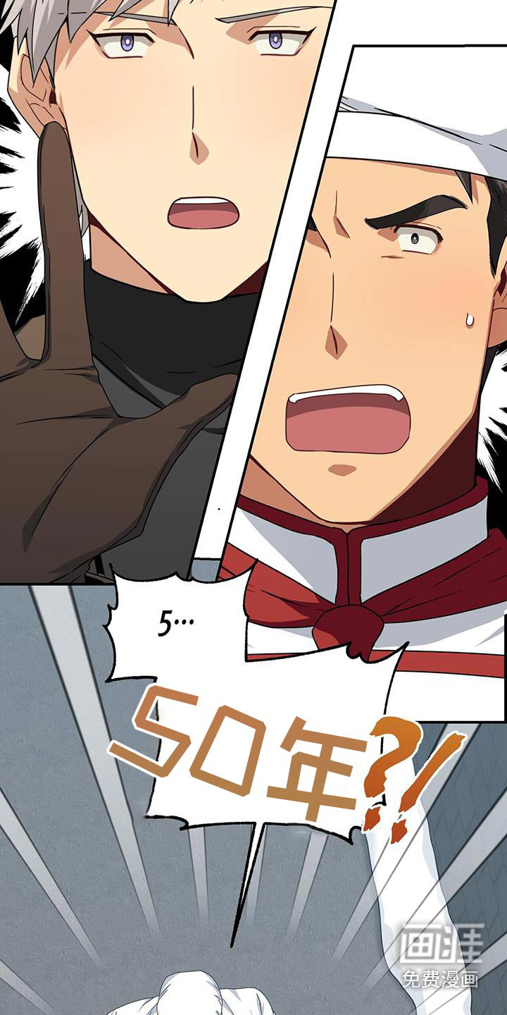 第145话10