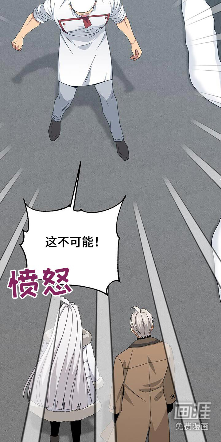 第145话11