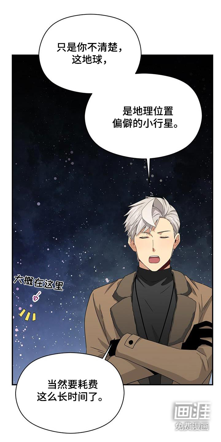 第145话13