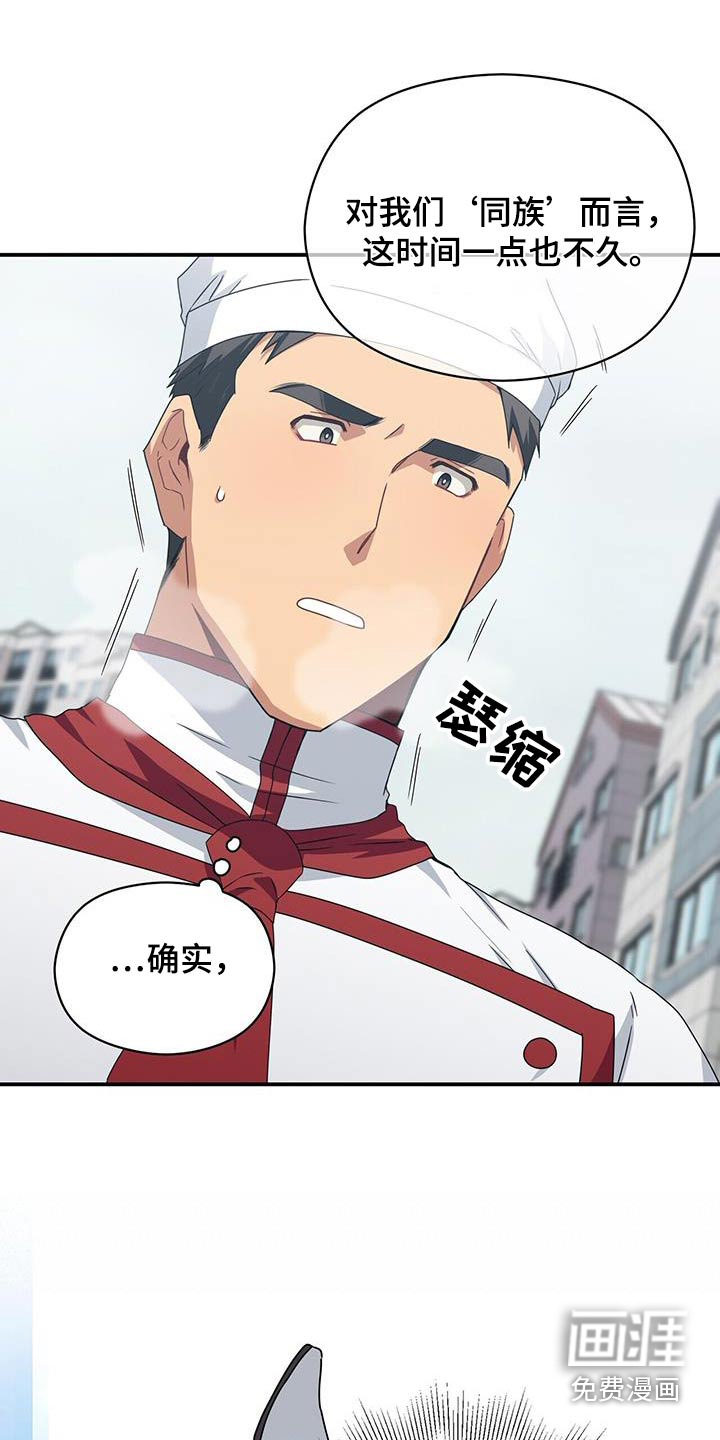 第145话14