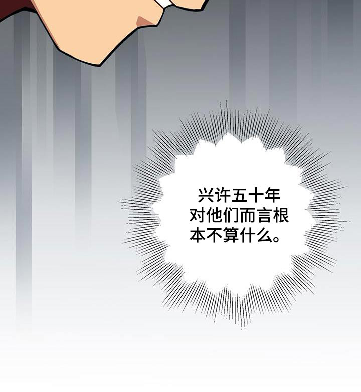 第145话17