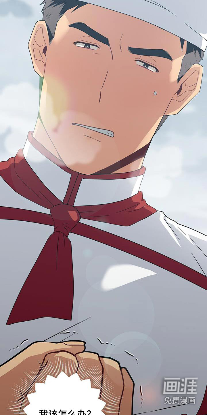 第145话19