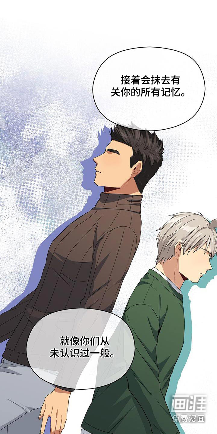 第145话2