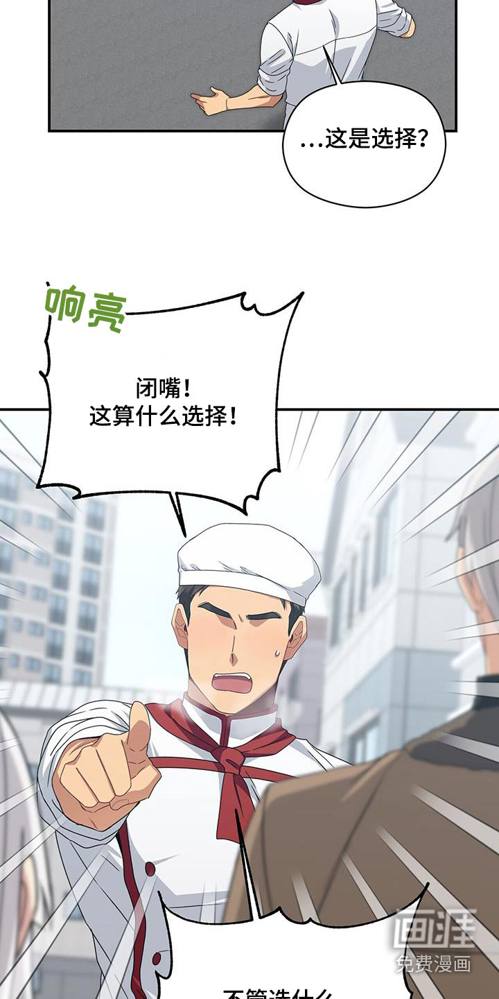 第145话21