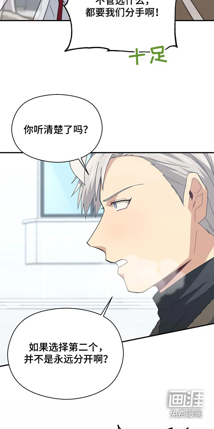 第145话22