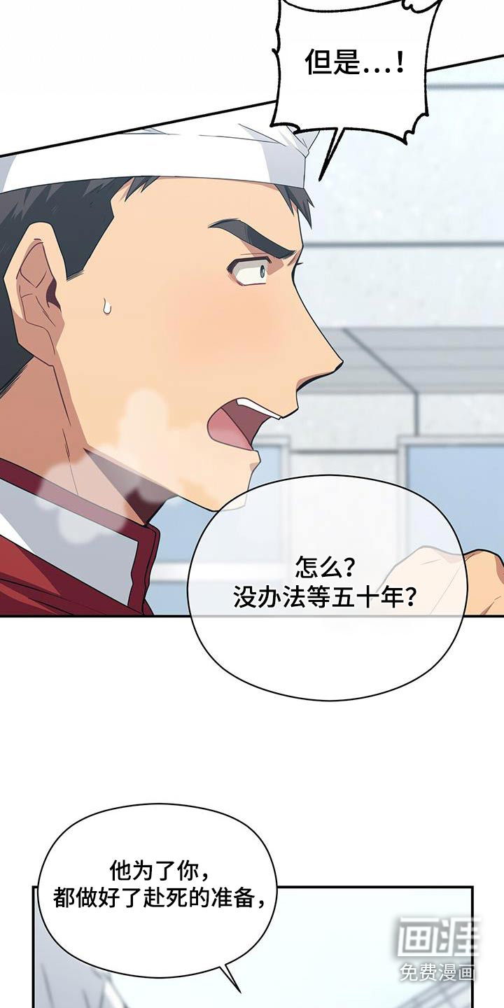 第145话23