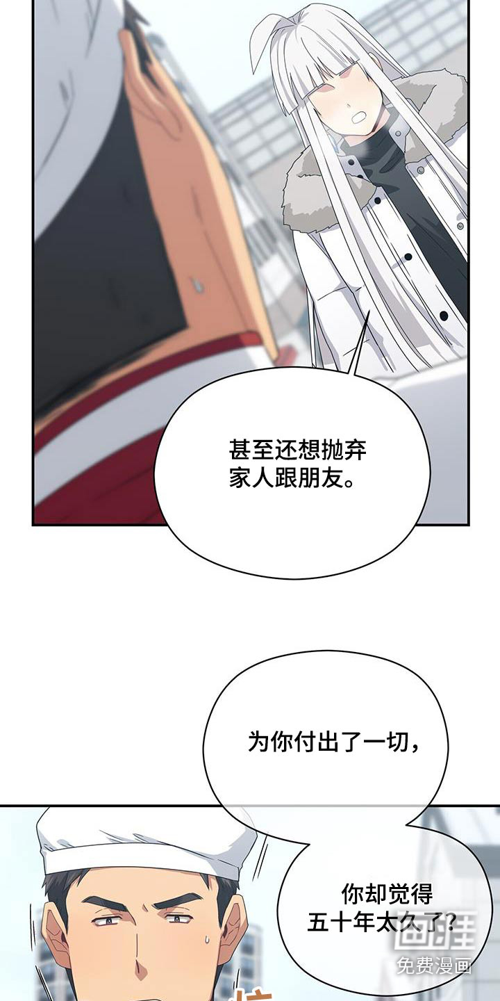 第145话24