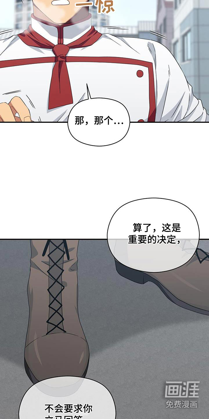 第145话25