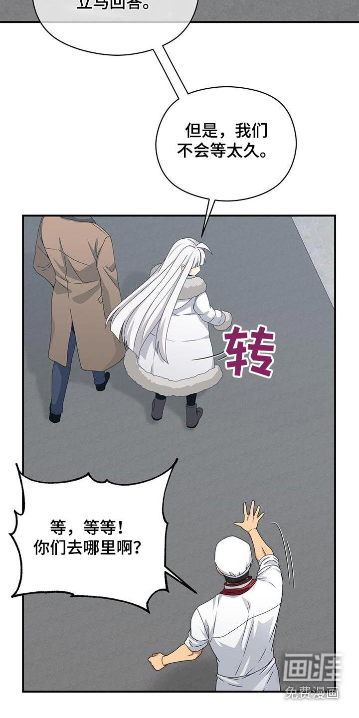 第145话26