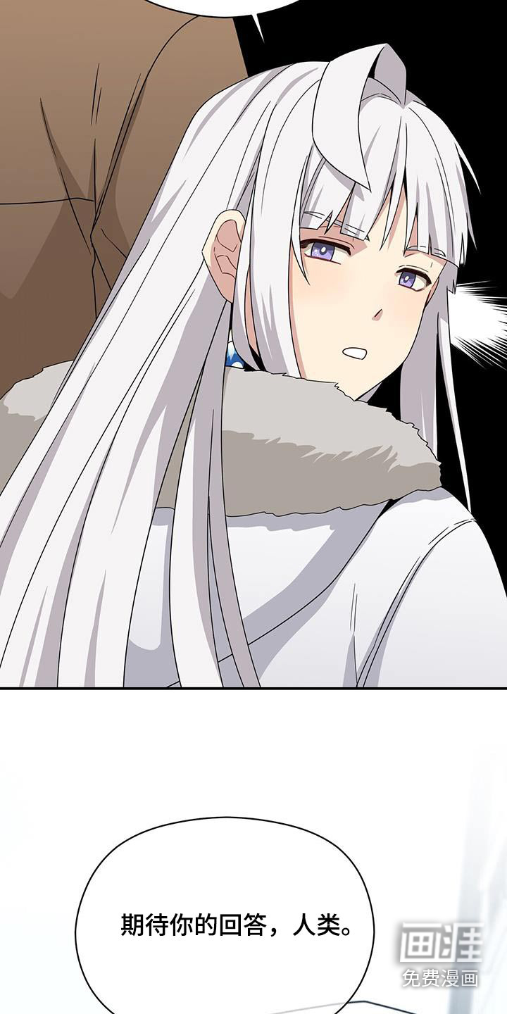 第145话28
