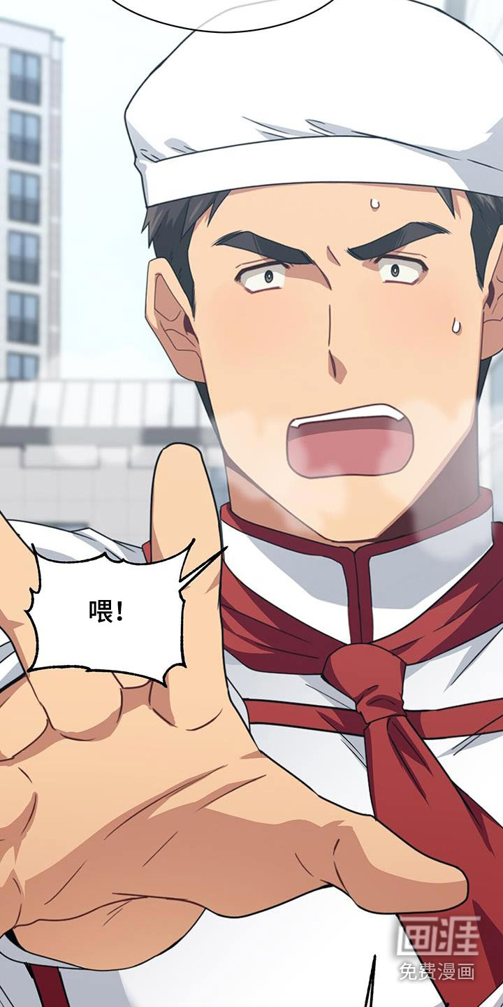 第145话29