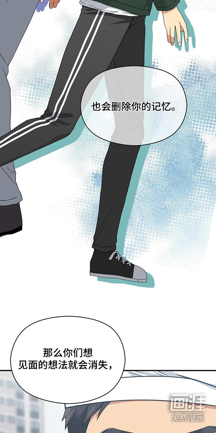 第145话3