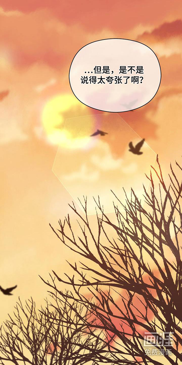 第145话31