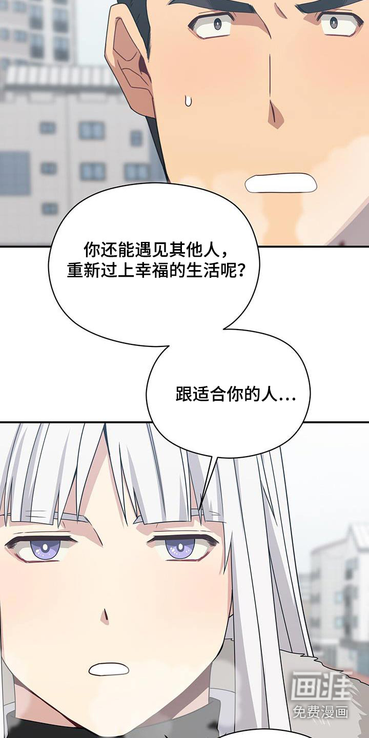 第145话4