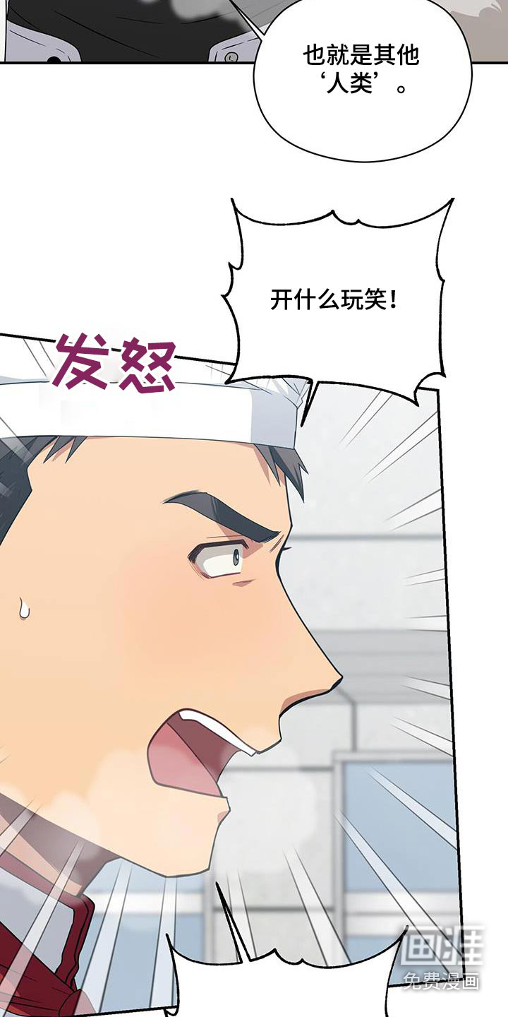 第145话5