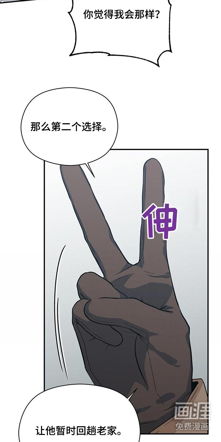 第145话6
