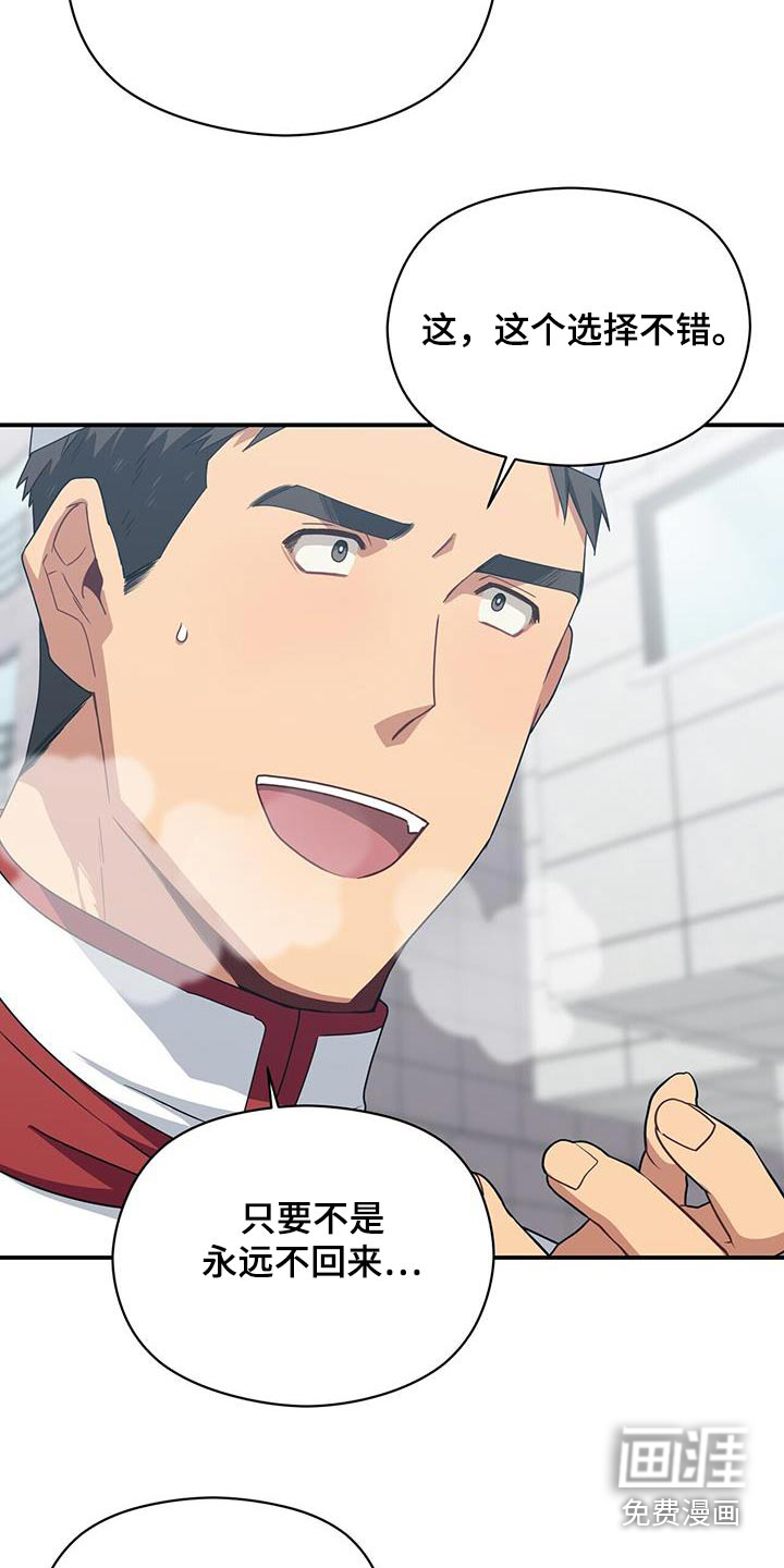 第145话7