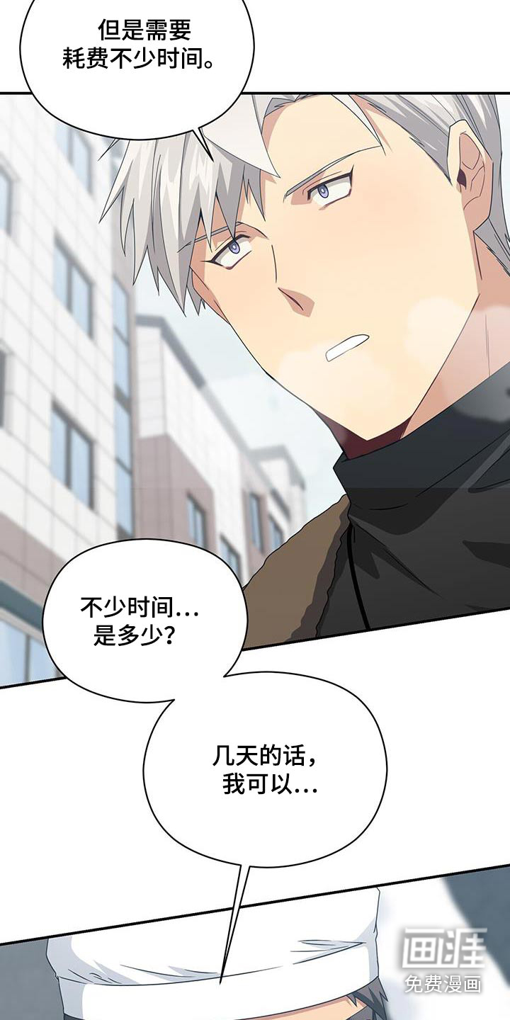 第145话8