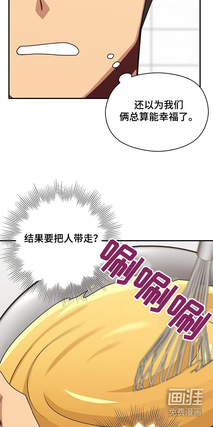 第144话10